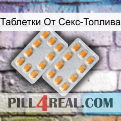 Таблетки От Секс-Топлива cialis4